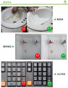 家里茶幾上的污漬應該怎么清理？